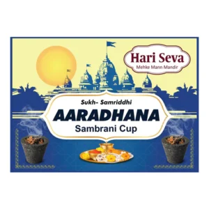 Hari seva Aradhana cup dhoop