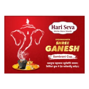 Hari Seva shree ganesha cup dhoop
