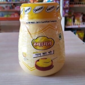 Swagat ghee