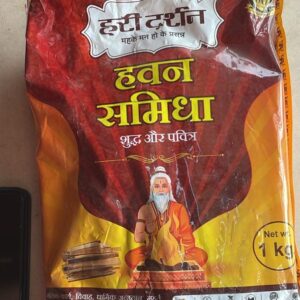 Samidha/ bambfod