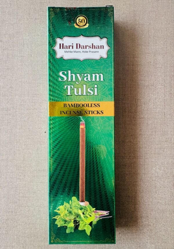 Haridarshan Shyam Tulsi