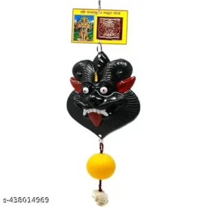 Najar Suraksha Kavach
