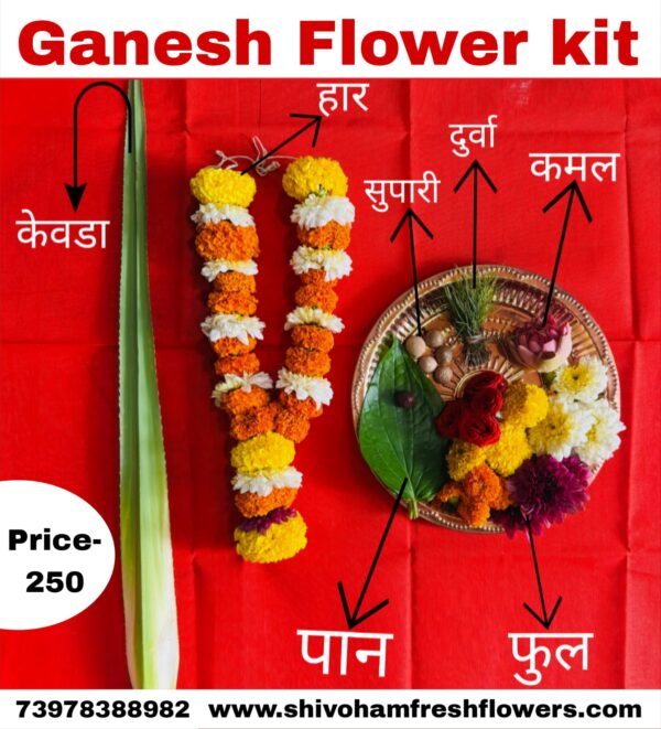 Ganpati flowers Kit